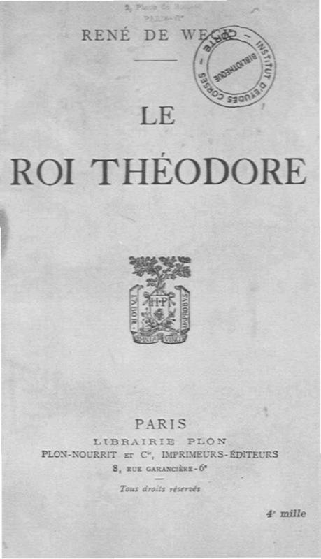 Le roi Théodore
